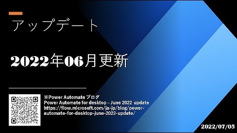 Power Automate  Desktop Tutorial - [アップデート] UI 要素のセレクターを編集する新しい画面が追加されました。