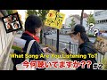 【#2】今何聴いてますか？in 同志社大学【What Song Are You Listening To?】