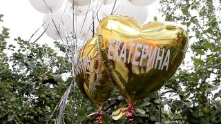 Константин и Екатерина Константин и Екатерина
