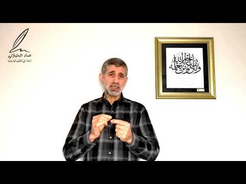 فضل صلاة الجنازة وكيفيتها سلسلة دروس الفقه الشافعي