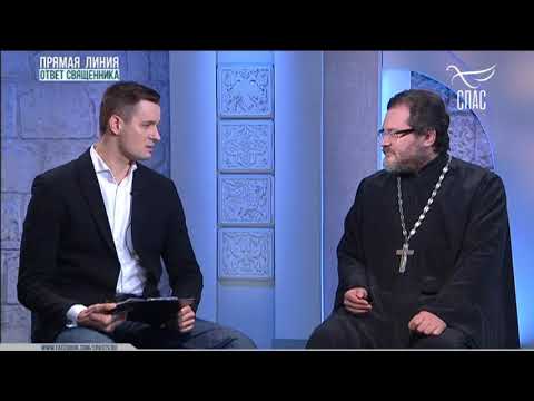 ОТВЕТ СВЯЩЕННИКА. ПРОТОИЕРЕЙ АЛЕКСАНДР АБРАМОВ