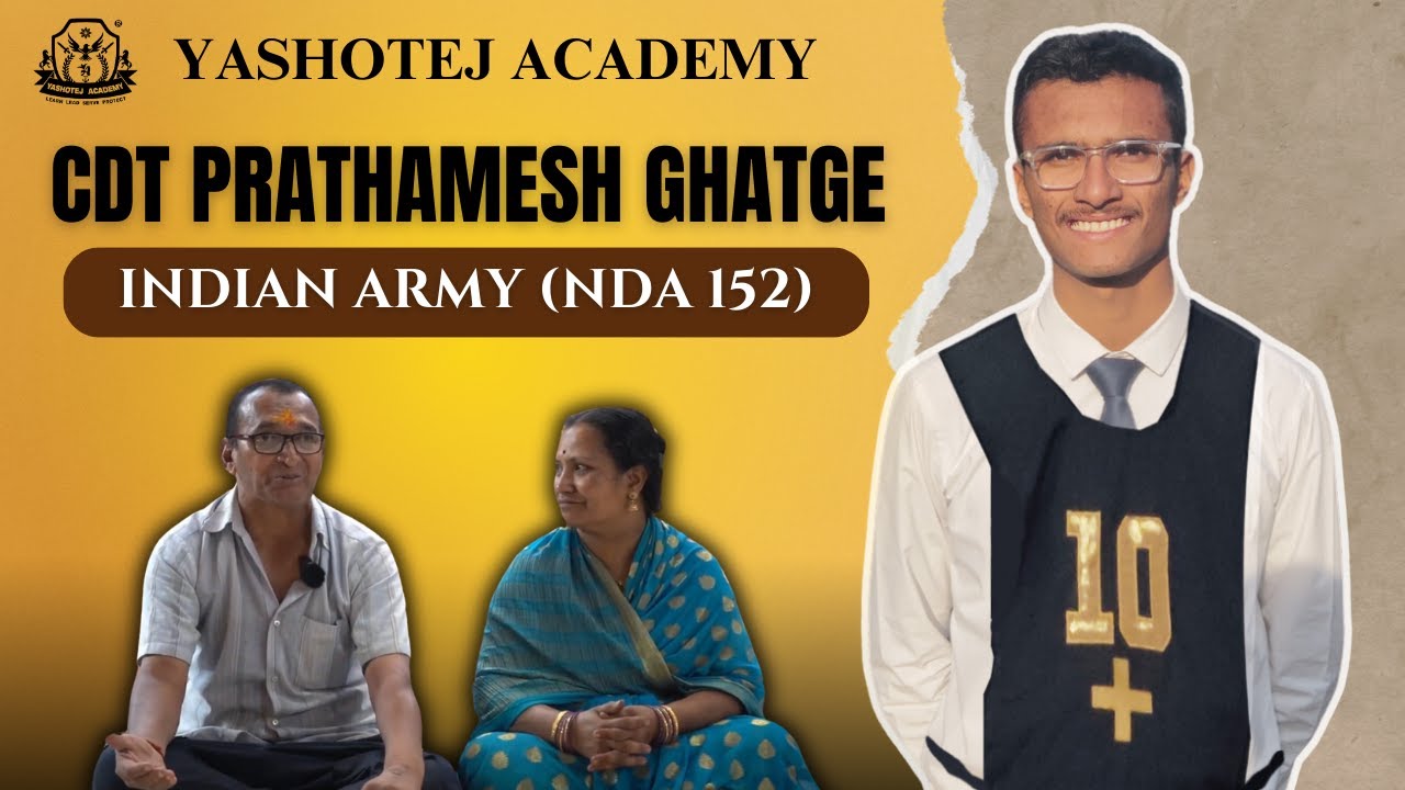 कोल्हापूर चा सुपुत्र प्रथमेश घाटगे याची NDA मध्ये निवड  | INDIAN ARMY | OUR BRAVE HEARTS Ep 8