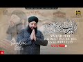 Hajj Kalam 2025 New Hajj Hamd Ya Rab Teri Rehmat Pe Muje Naaz Bara Hai Sagheer Ahmed Naqshbandi Hajj Kalam 2025 New Hajj Hamd Ya Rab Teri Rehmat Pe Muje Naaz Bara Hai Sagheer Ahmed Naqshbandi