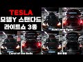 TESLA Model Y Light Show