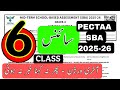 Grade 6 Science Paper Class 6 Science Paper PECTAA SBA School Based Assessment Mid Term 2025