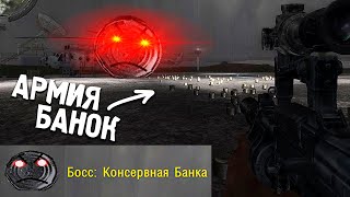 САМЫЙ Е*****ЫЙ МОД НА STALKER (в хорошем смысле)