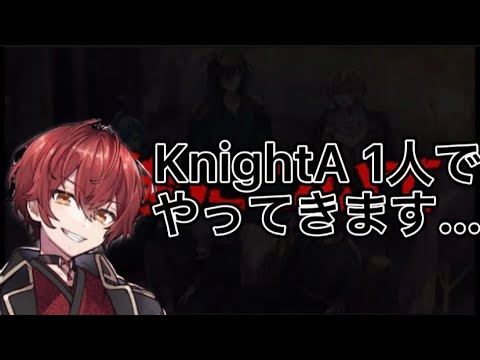 【KnightA  騎士A切り抜き】「もう勘弁してくれよ………」
