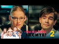 Вы все меня бесите | Серия 2