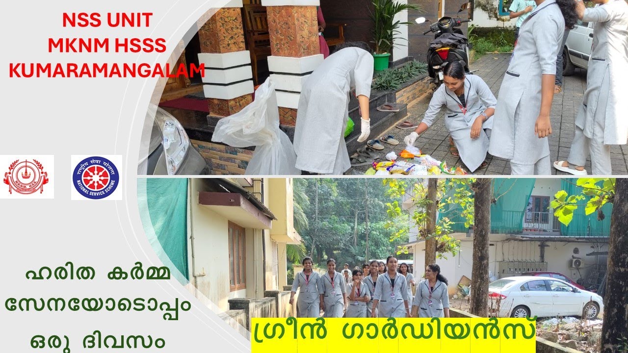 A DAY WITH HARITHA KARMA SENA - GREEN GUARDIANS