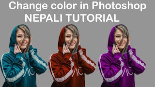 change any color in photoshop | Nepali tutorial