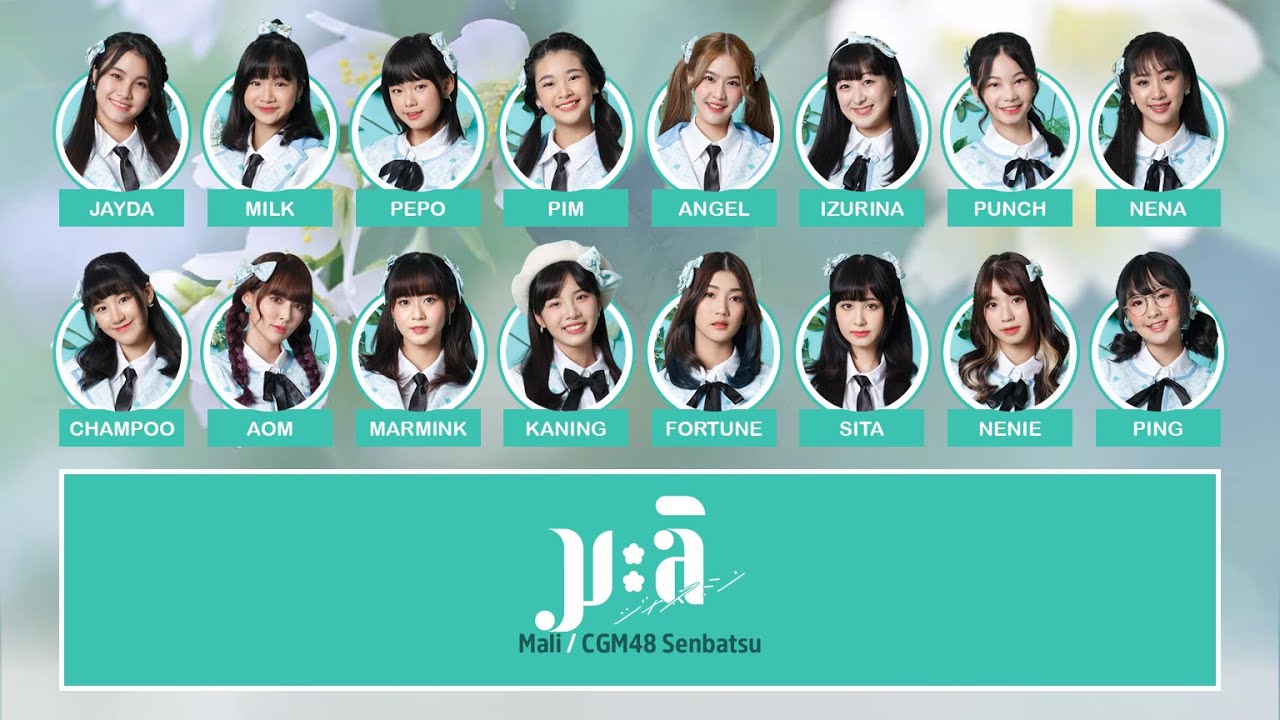 CGM48 – มะลิ [Color Coded Lyrics TH/RM/EN]