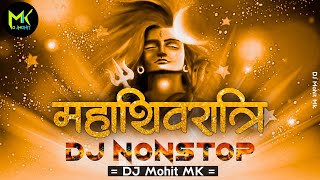 Mahashivratri 2021 DJ SONG NONSTOP - Shiv Ji NONSTOP - DJ Mohit Mk - Bhole Ki Barat NONSTOP