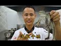 厨师长教你：“泡椒牛蛙” 的正宗做法，真正的特色菜（内有宰杀画面，如有不适慎入）