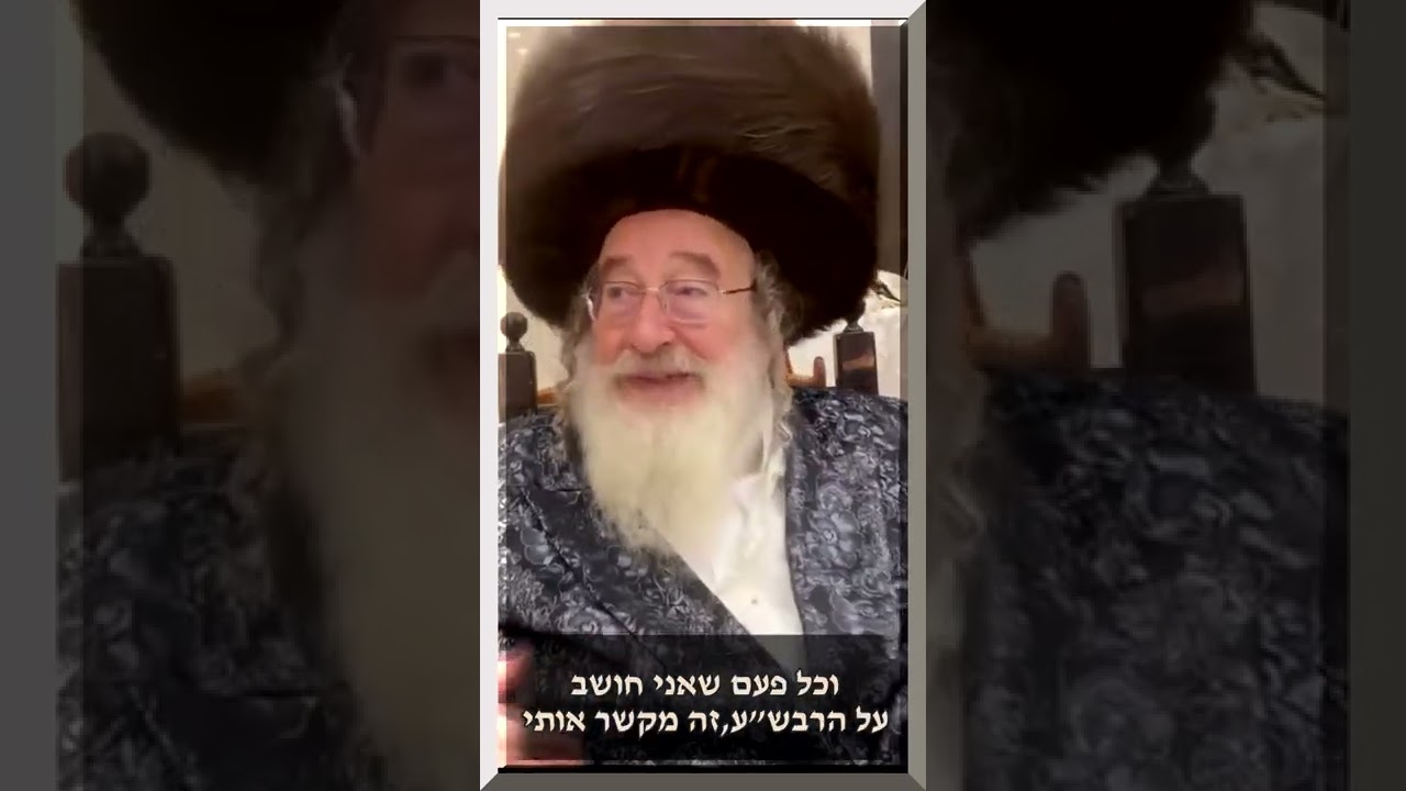 "א נקודה'לה" נקודות מתוך שיעורי רבינו שליט"א