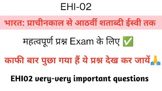 EHI-02 important question for Exam || EHI02 previous year question paper solved in hindi,ehi2 ignou
