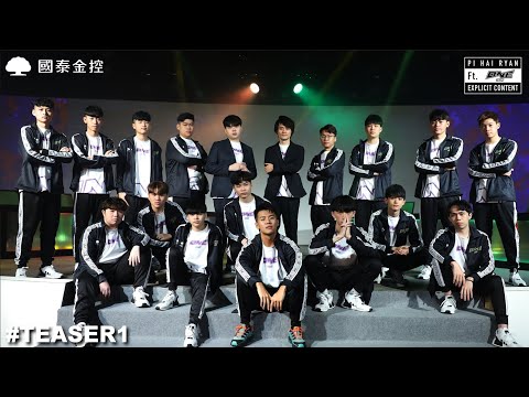 ONE Team 五周年主題曲 | ONE n Only Crew Teaser1 Feat. 屁孩Ryan @Ryan-jx5bn