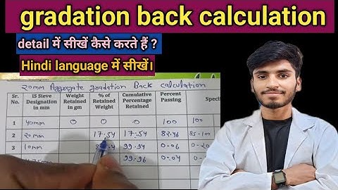 #aggregate gradation back calculation  || detail में सीखें कैसे करते हैं|| #civillabtest
