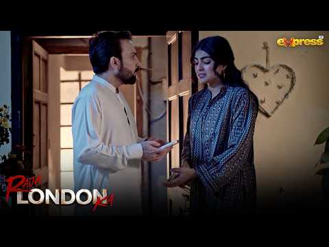 Raja kal Raat se Ghar Nahi aya Pata Nahi kahan hai | Samar jafri | Raja London Ka |Express TV