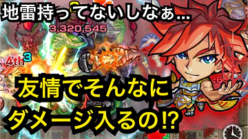 تحميل モンスト メメント モリ Mp4 Mp3 تحميل モンスト メメント モリ Mp4 Mp3