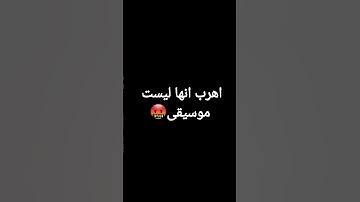احترام القرآن الكريم ❤🤏#muslim