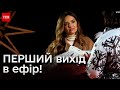 🤩🥰 Ведуча ТСН Наталя Островська ВПЕРШЕ показала донечку і анонсувала повернення у прямі ефіри!