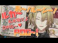 オーディオインターフェースの使い方を知り… ルーシーが登場？！【ルカ・カネシロ/にじさんじEN】