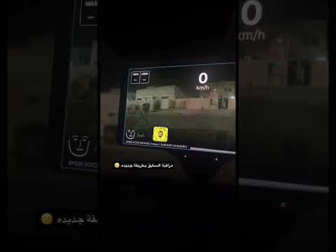 مراقبة السائق بطريقة جديدة من الذكاء الاصطناعي لمراقبةانتباه السائق