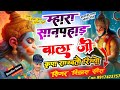#balajisong_म्हारा_सानपहाड़_बालाजी_कृपा_राखतो_रिज्यो_#सिंगर_विकास_सीरा_Mob,9917423757