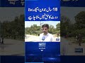 18 Saal Ka Jawan Immature Hota Hai, Vote Ka Haq Nahi Milna Chahiye #28thamendment #youth #vote