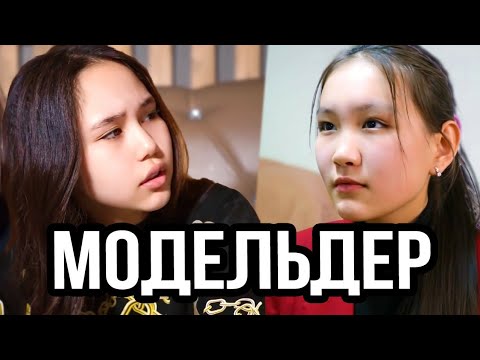 Video: Пил райондук мектеп башкармалыгы кайда?