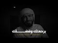 عيش مع ربع ساعة من أجمل القصص التي ستسمعها في حياتك عن رحمة الله ﷻ بعبادة ـ ستفيض دموعك