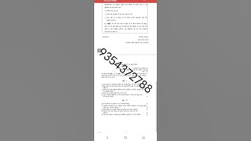 MPA 036 HINDI MEDIUM SOLVED ASSIGNMENT 2024-25 | FOR PDF WHATSAPP ON 9354372788