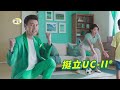 【挺立】關鍵迷你錠UCII (30錠X2盒) product youtube thumbnail