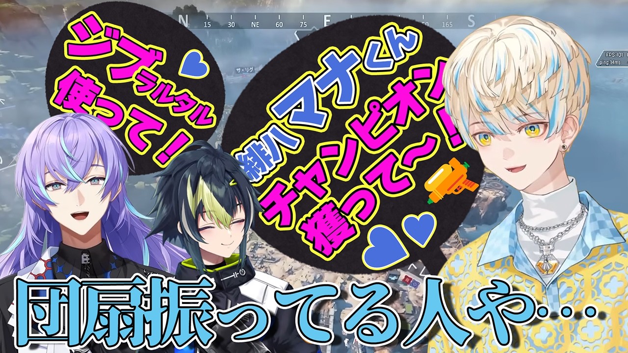 【APEX】味方のジャンプパッドに翻弄されるぱぶぅん【にじさんじ/伊波ライ/緋八マナ/星導ショウ/切り抜き】