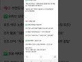 전영식 #plc 교육 채널