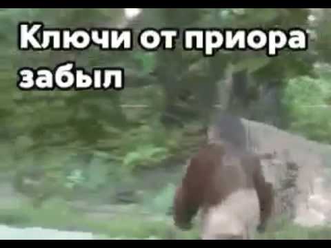 кулаков гифка забыл ключи от приора забыл этом