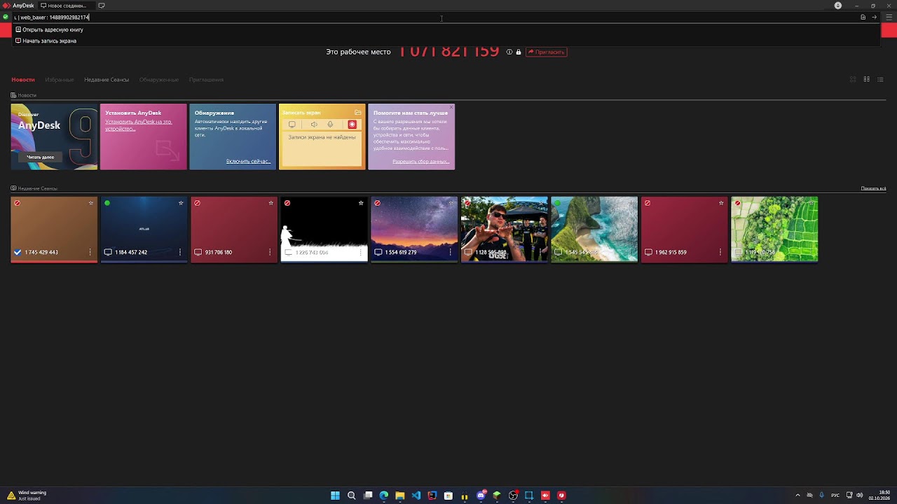 15:40