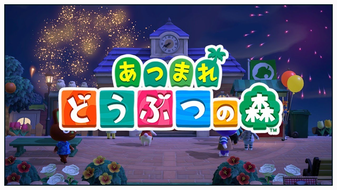 つもり 時間 あ 花火 大会