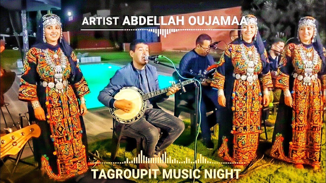 TAGROUPIT 2026  Meilleure Soirée Soussia avec Abdellah Oujamaa ! 🎤🔥