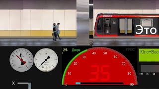 Некрасовская линия на Москве 2020 в симуляторе Московского метро 2D