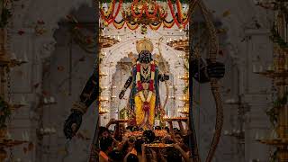 jai maa gange