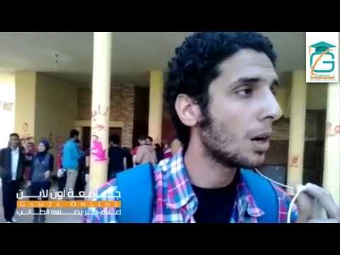 3 حراس عميد كلية آداب الاسكندرية يعتدون علي الطلاب بالضرب و اصابة أحد الطلاب