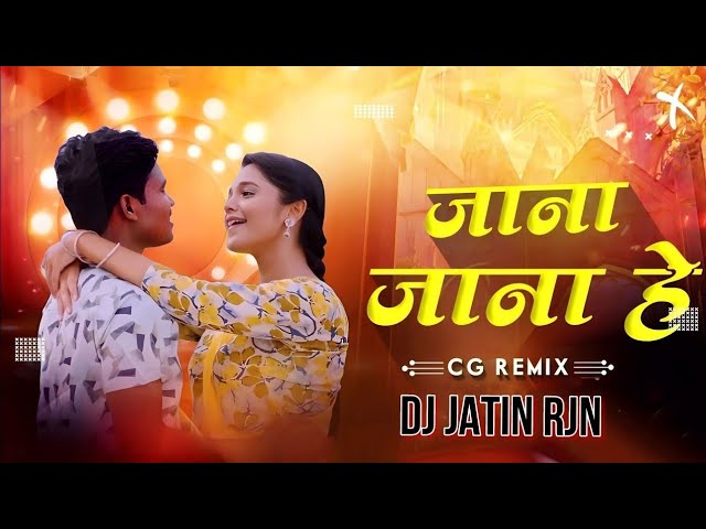 JANA JANA HE NA DJ SONG X DJ_SHIVAM_REMIX X DJ JATIN RJN|amlesh nagesh| elsagosh| (Satish Jain) class=