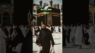 #trendingshorts #islamic video #superhit #shillong YouTube channel #Hafiz #rahmatullah #siddiqee