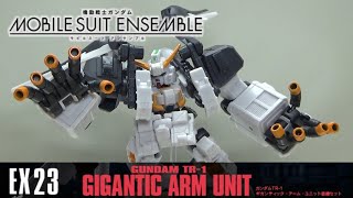 私に優しくしてよ！ MOBILE SUIT ENSEMBLE EX23 ガンダムTR-1 ギガンティック・アーム・ユニット装備セット /  GIGANTIC ARM UNIT Equipment