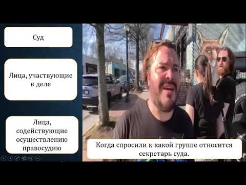 Субъекты гражданского процесса.