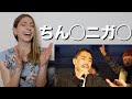 鎮座DOPENESS vs MCニガリ 戦極MC×パルコ【海外の反応】