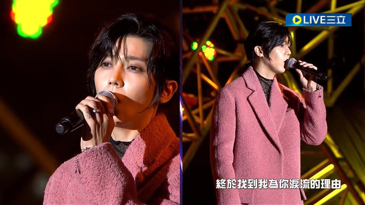 COME BACK TO ME! Bii畢書盡花蓮跨年深情開唱 4首經典歌曲串燒 陪伴花蓮歌迷歡度跨年夜│【LIVE大現場】20240101│三立新聞台