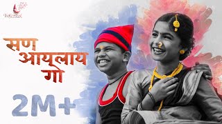 San Aaylay Go | Pravin koli - Yogita Koli | Dhruvan Moorthy & Shubhangi Kedar | Koli Song 2017
