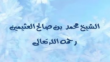 حكم ما يفعله بعض الأئمة من قراءة جزء من سورة السجدة أو الإنسان في فجر الجمعة و لا يكملهما